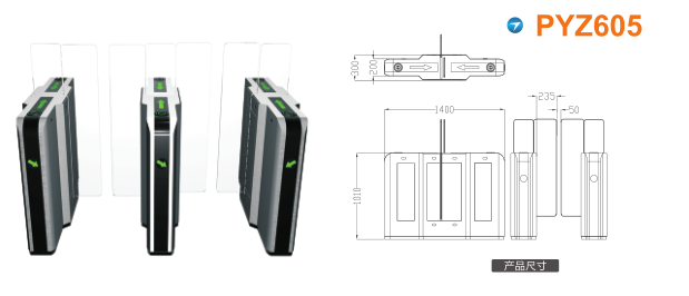 太原尖草坪区平移闸PYZ605