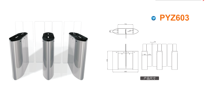 太原尖草坪区平移闸PYZ603
